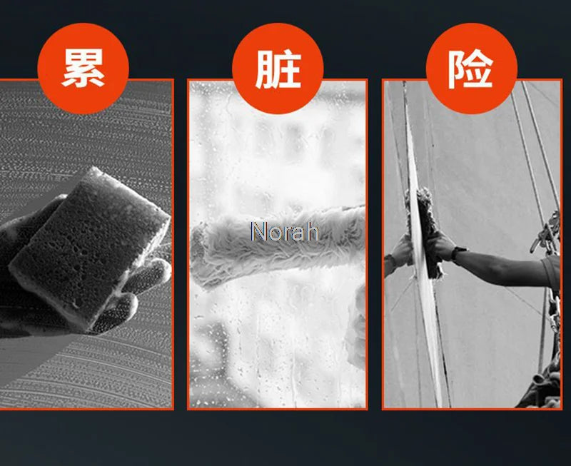 Glass Wash Magnetic Window